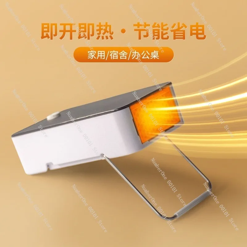 Household Quick-Heating Mini Warm Air Blower, Portable Office Desktop Small Heater, Energy-saving Electric Heating Furnace
