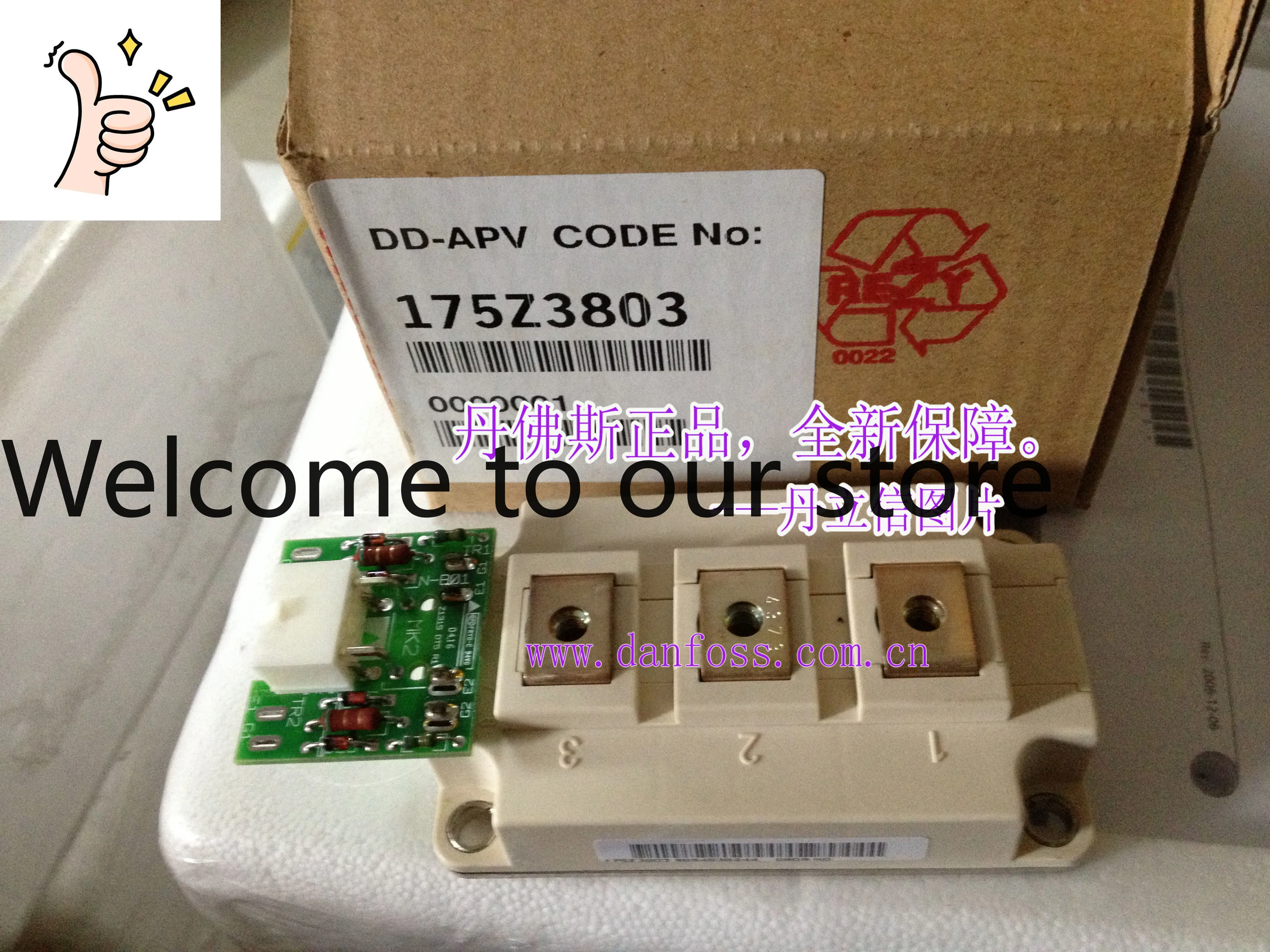 Danfoss Danfoss Inverter VLT5000/6000/8000 IGBT Module 175Z3803
