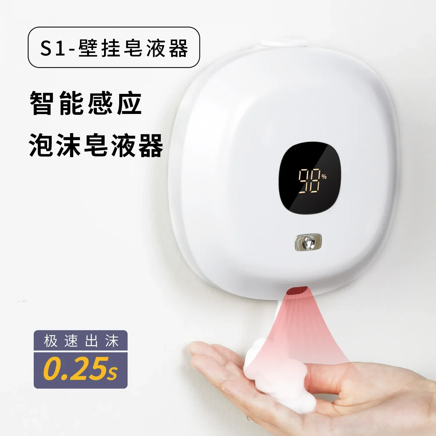 New foam mobile phone automatic induction hand sanitizer Hotel disinfectant soap dispenser Household wall mounted foam machine