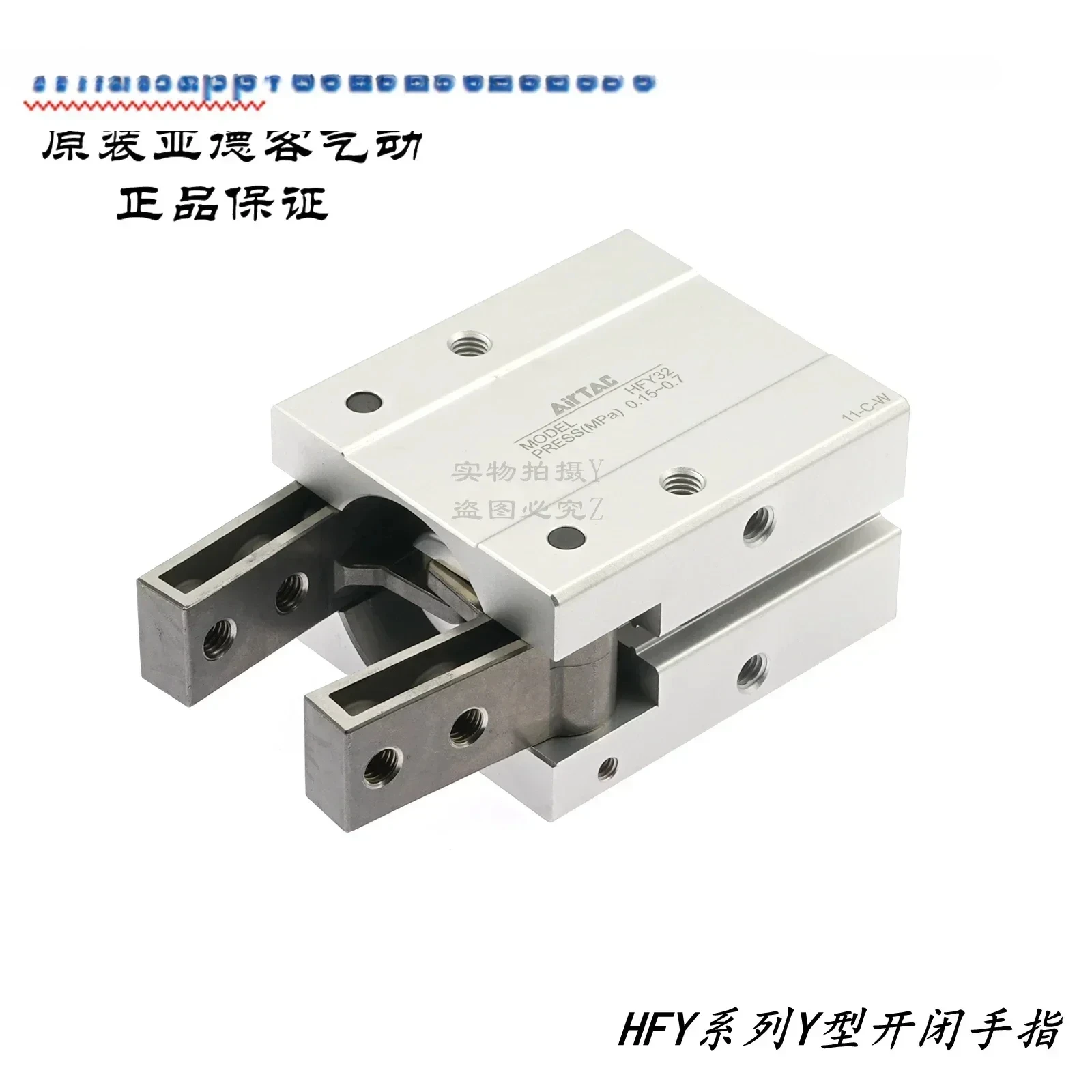 

AirTAC original Y-shaped pneumatic finger pneumatic claw cylinder HFY-6/10/16/20/25/32
