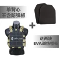 EVA board -CB
