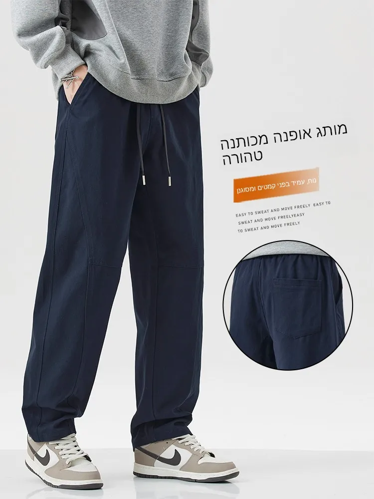 Men's Casual Cotton Pants Drawstring Loose Straight Leg Trousers Spring Autumn  Color Fashionable Comfortable Fit