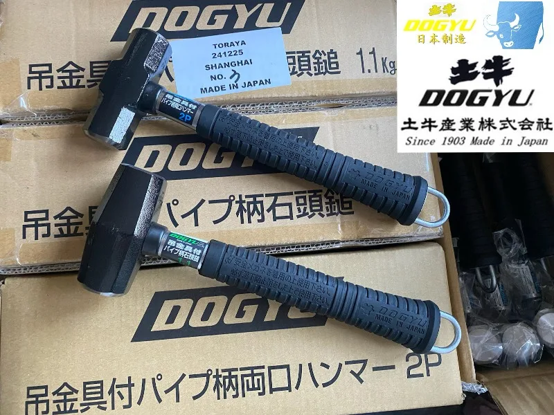 Japanese earth ox hammer DOGYU octagonal hammer head construction, auto repair, stonemason, carpenter