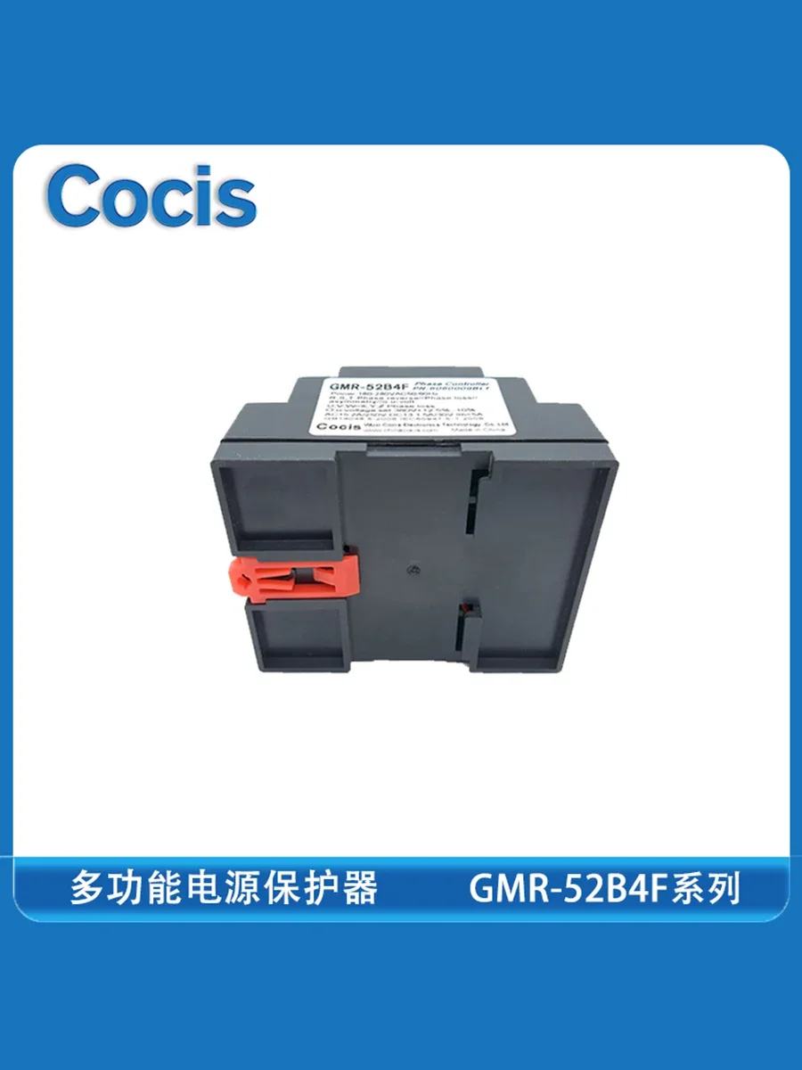 Cocis//Three-phase multi-function power supply/Phase sequence protector/Reverse phase break over and under voltage//GMR-52B