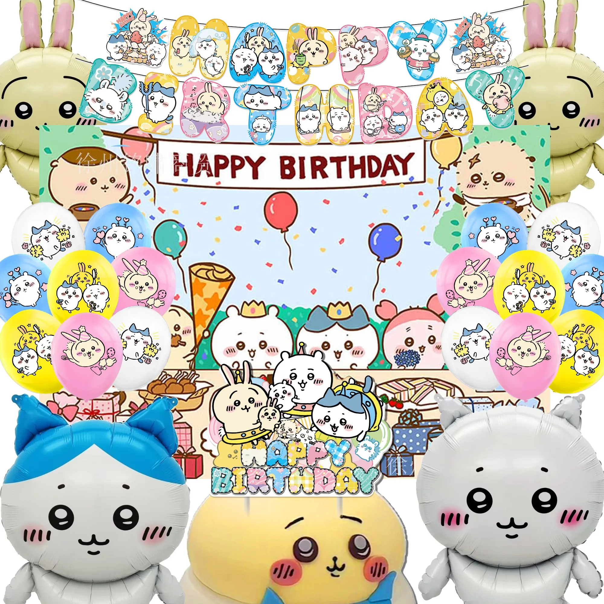 yZ[z킢 Chiikawa ap[eB[Jg[v[gĝăoi[P[Lgbp[݂ Chiikawa Da