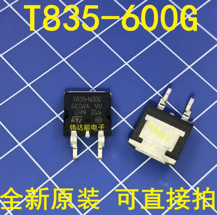 Free Shipping T835-600G TCF10A40D TCH20A20-TE24L1 TCH30A15 TCH30B15 TCU10A40-TE24L1 TEB2221 TIP142T TK100G06N1 TO-263 T2535-600G