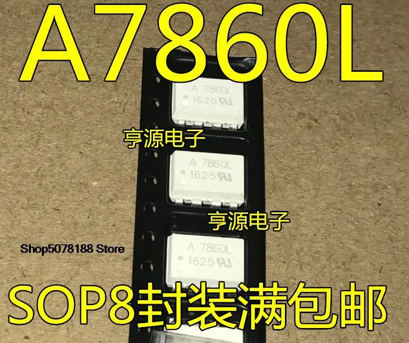 

10 штук, модель A7860L HCPL-7860 SOP