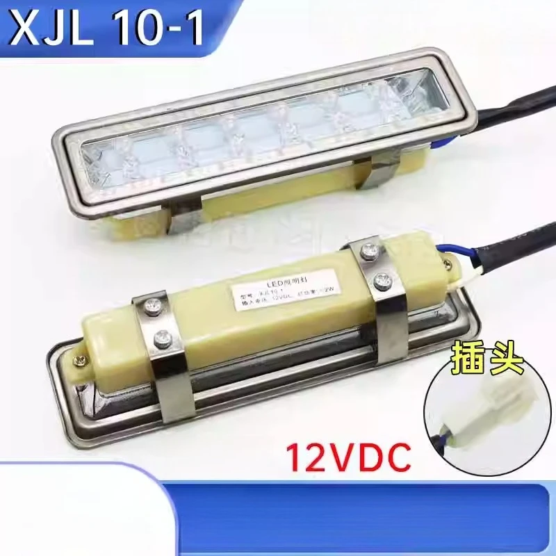 

Аксессуары для вытяжки Светодиодный светильник квадратный светильник 12 В