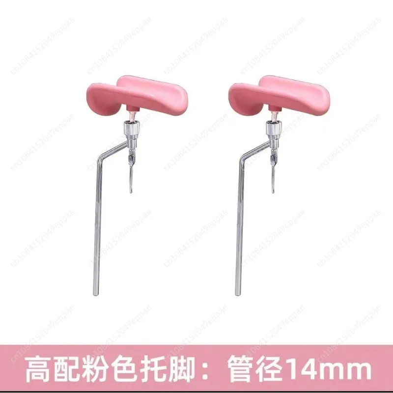 

Surgical bed accessories leg brackets, gynecological examination bed leg brackets. (1 pair)
