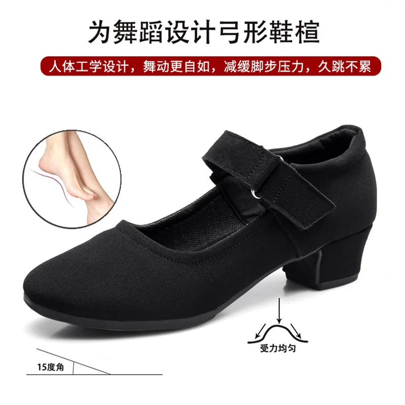 Zapatos de baile para mujeres adultas con suelas suaves, zapatos de baile cuadrados, tacón medio de tela Oxford, baile de salón negro transpirable, nuevo s