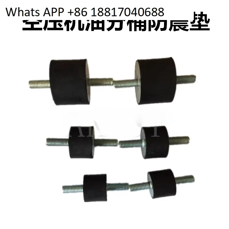 

1PC GA22 air compressor oil bucketing shock pad 2235254400 shock pad 0392110005