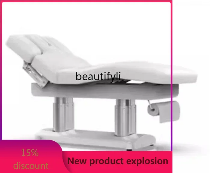 

Four-motor all-electric massage beauty bed, spa professional care high-grade PU leather bed