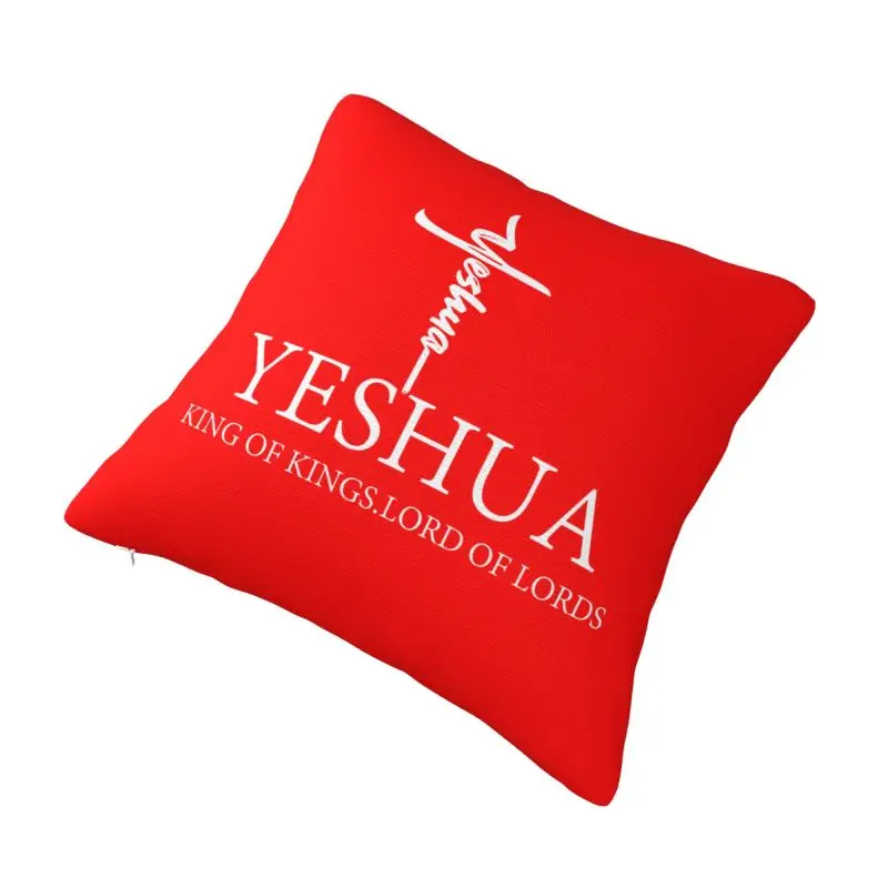 Custom Modern Yeshua Jesus Christian Cushion Cover Soft Religion Faith Throw Pillow Case