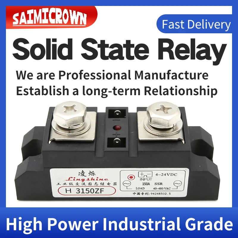 

Industrial SSR Middle Size Shell 150A DC to AC High Power Solid State Relay Heavy Duty Solid State Relay