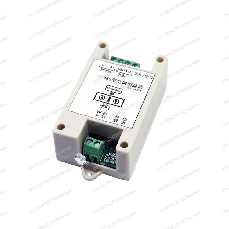485-air-conditioner-thermostat-protocol-learning-type-infrared-air-conditioner-controller-industrial-air-conditioner