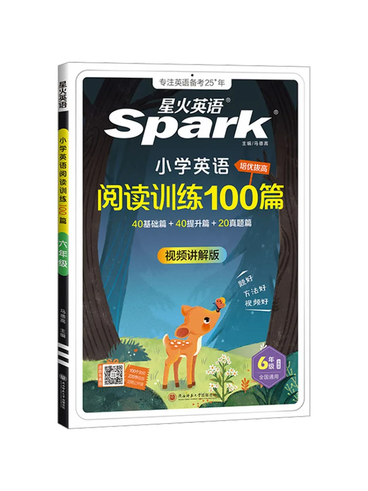 Book-Winshare 100 E…
