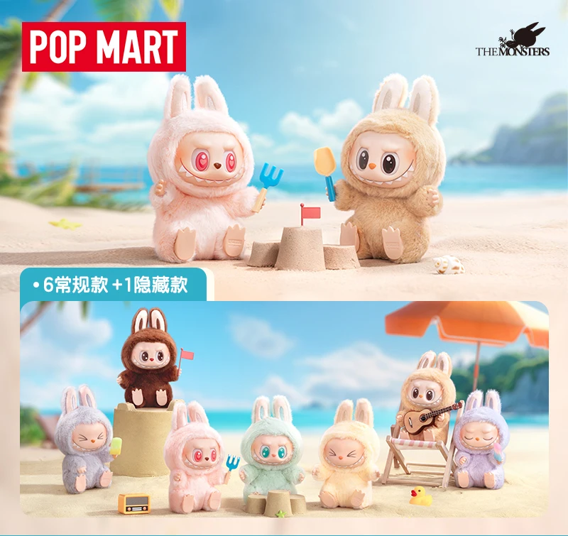 Popmart Labubu V1 V… - image