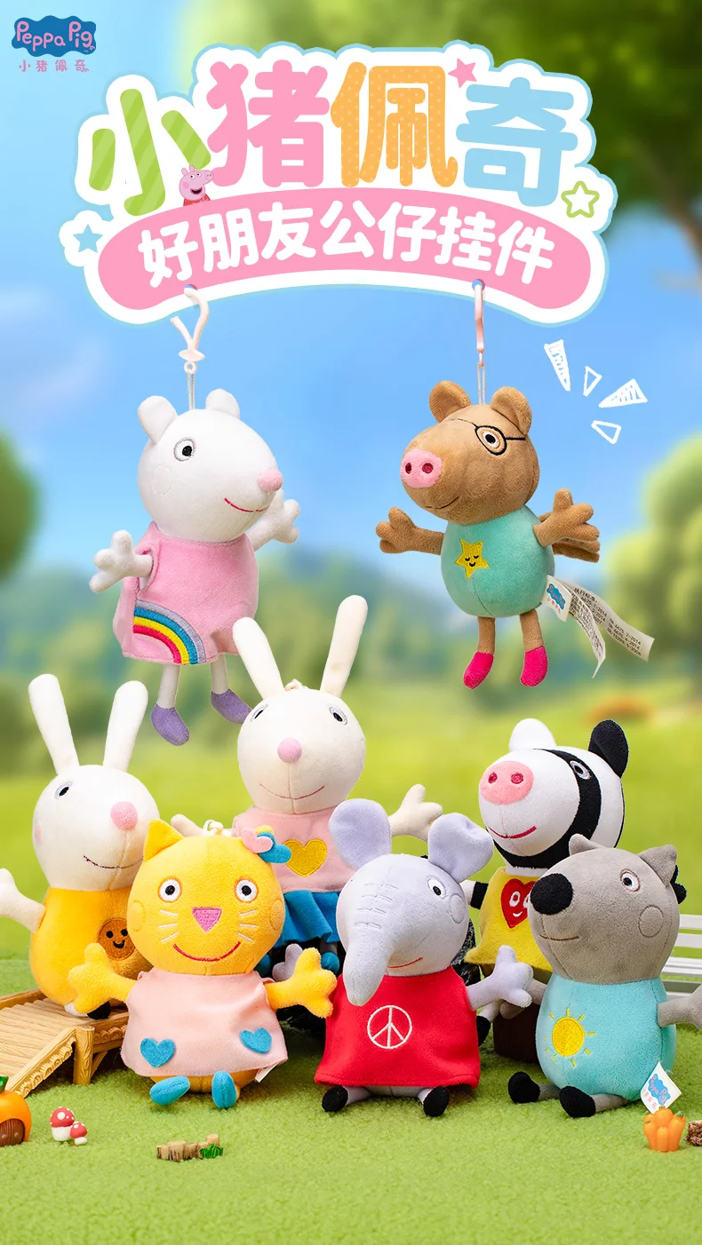 100 % echtes Peppa Pig 12–19 cm Peppa George Evie Plüschtier Evy Cartoon Kuscheltiere Puppe Kinder Geburtstag Weihnachtsgeschenk – Detail 18