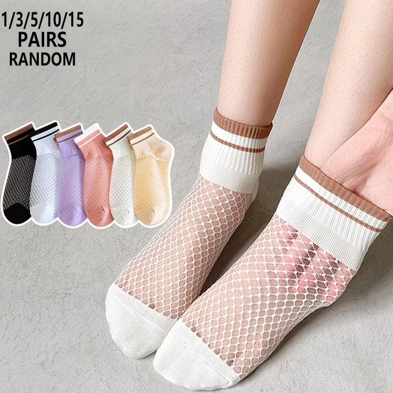 1/3/5/10/15 Pairs Random Womens Macaron Mesh Stripe Socks Soft Comfort Breathable Casual Ankle Short Socks For Daily Summer
