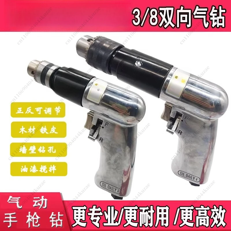 Pneumatic Air Drill & Tapping Machine, Pistol Type with Forward Reverse Function for High Speed Drilling