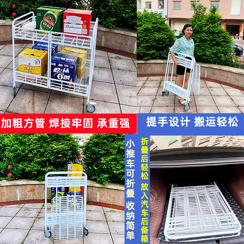 Thickened load-bearing stall trolley foldable mobile dessert sushi float shelf