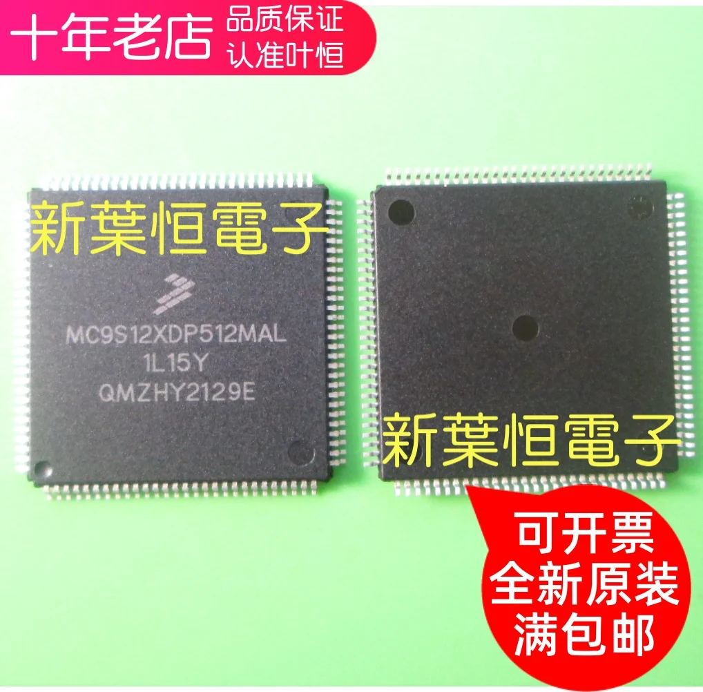 Free shipping  MC9S12XDP512MAL MC9S12XDP512VAL MC9S12XDP512CAL   10PCS