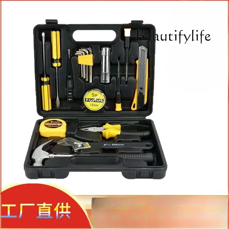 Household simple set Repair tool set Tool set Combination five tools