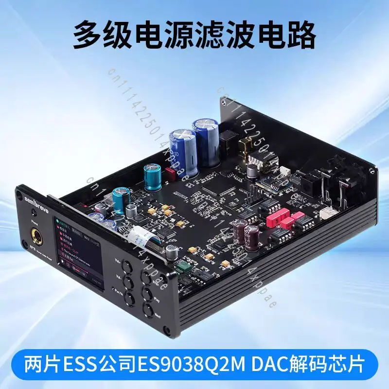 ES9038Q2M Full Format Semibreve NP10 Lossless Playback Decoding Headphone Jack Dual Parallel