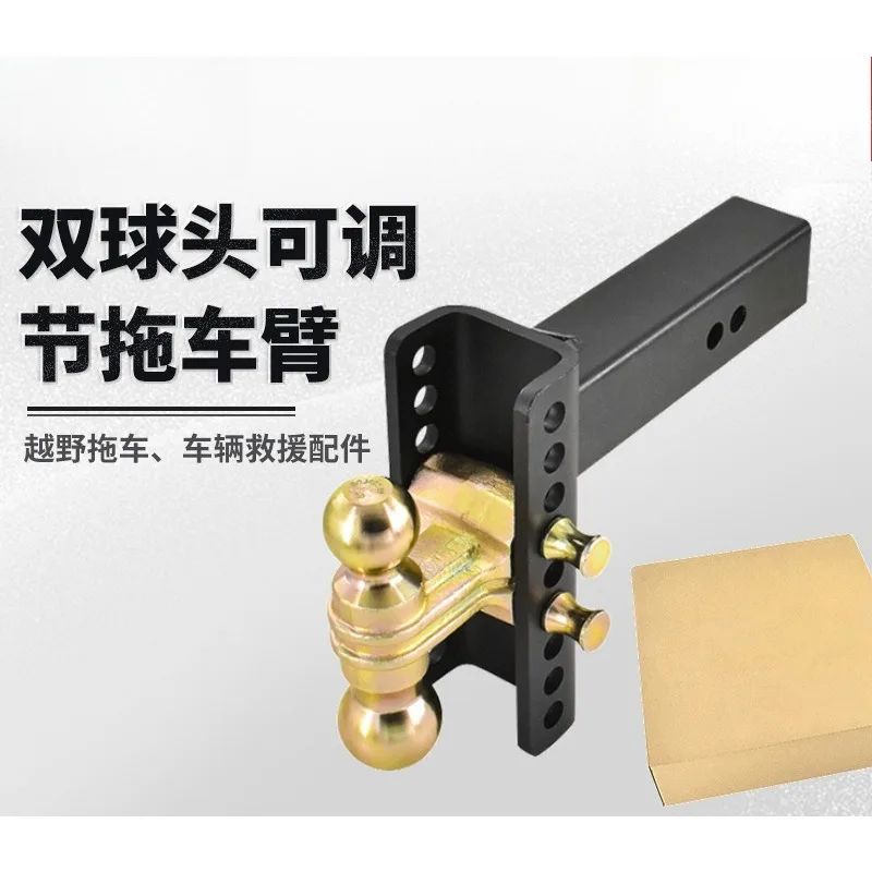 For Adjustable Trailer Arm Accessories, Double Ball Head Trailer Hook