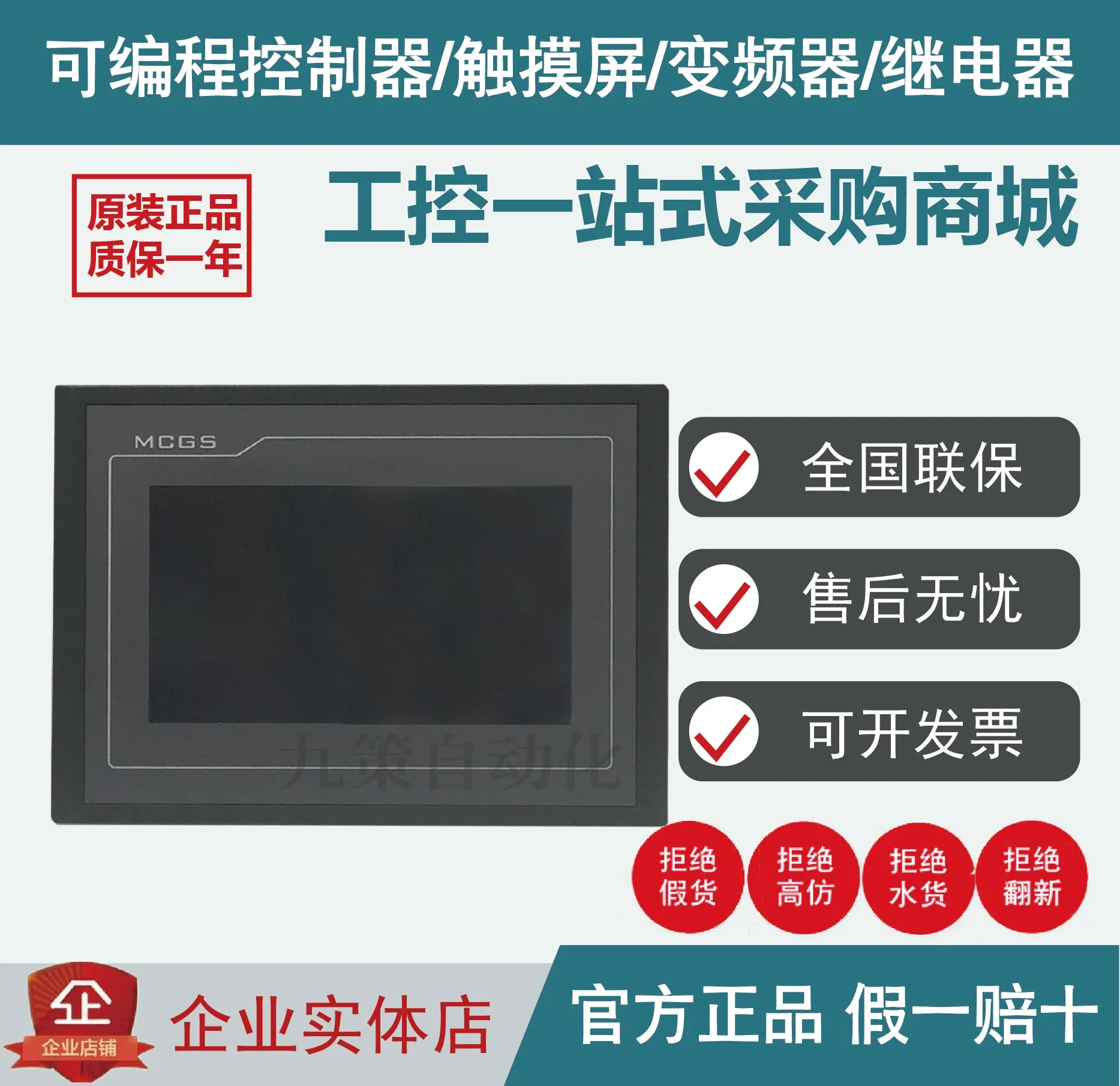 

2025.4 TPC7012El 7022Ex/Ew/Et 7032kx/kw 1031Ki KT 1071Gt Gi