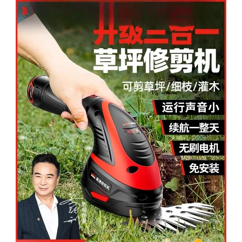 Household Small Law… - image