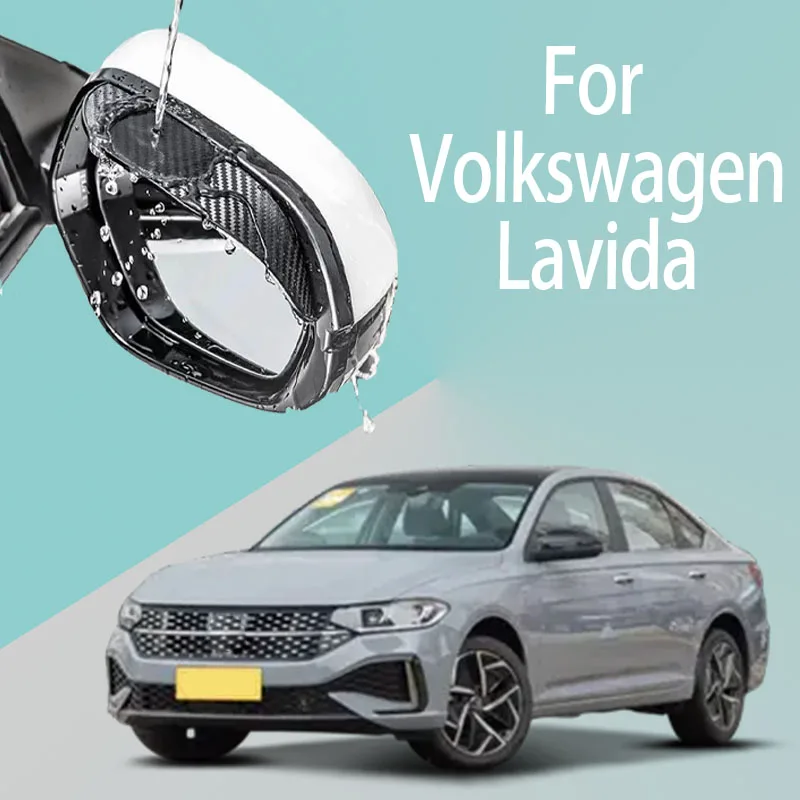 

For Volkswagen Lavida car rearview mirror rain brow thickened carbon fiber texture rearview mirror rain brow