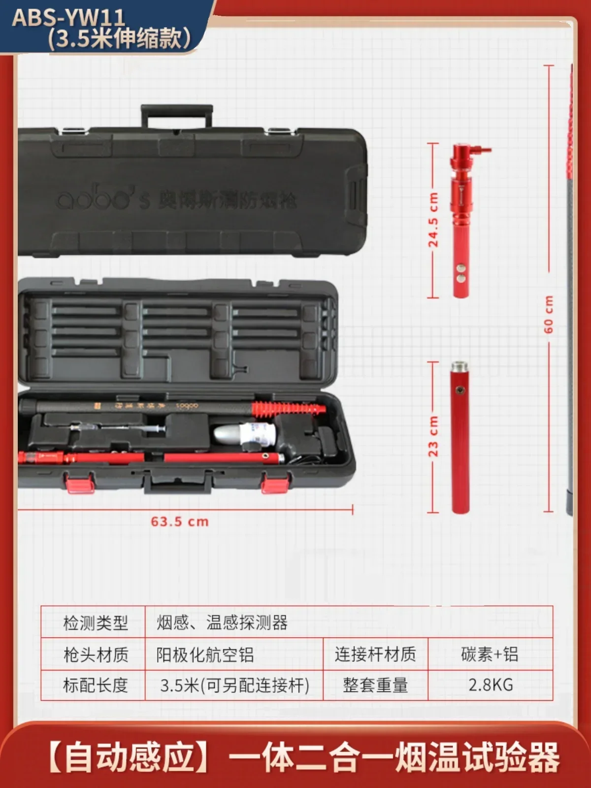 

Fire smoke gun ABS-YW11 smoke and temperature automatic sensing smoke and temperature sensing 2-in-1 detector tester