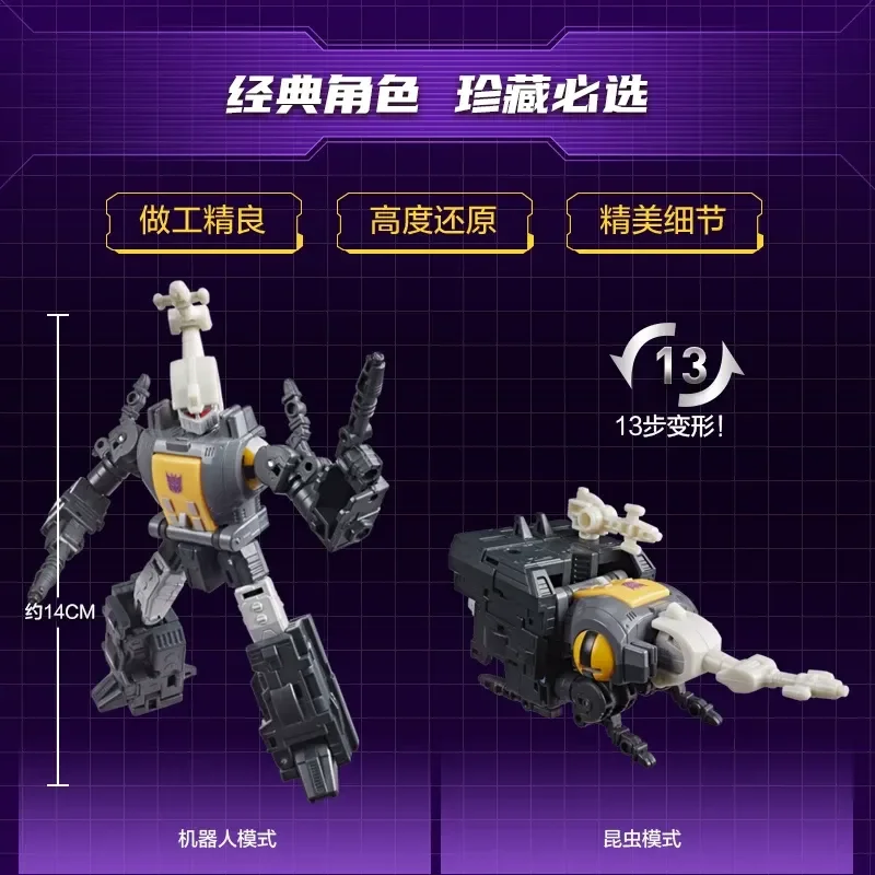 Special Offer [New Product Spot] Transformers Studio Series Anniversary Edition Machine Insect Set