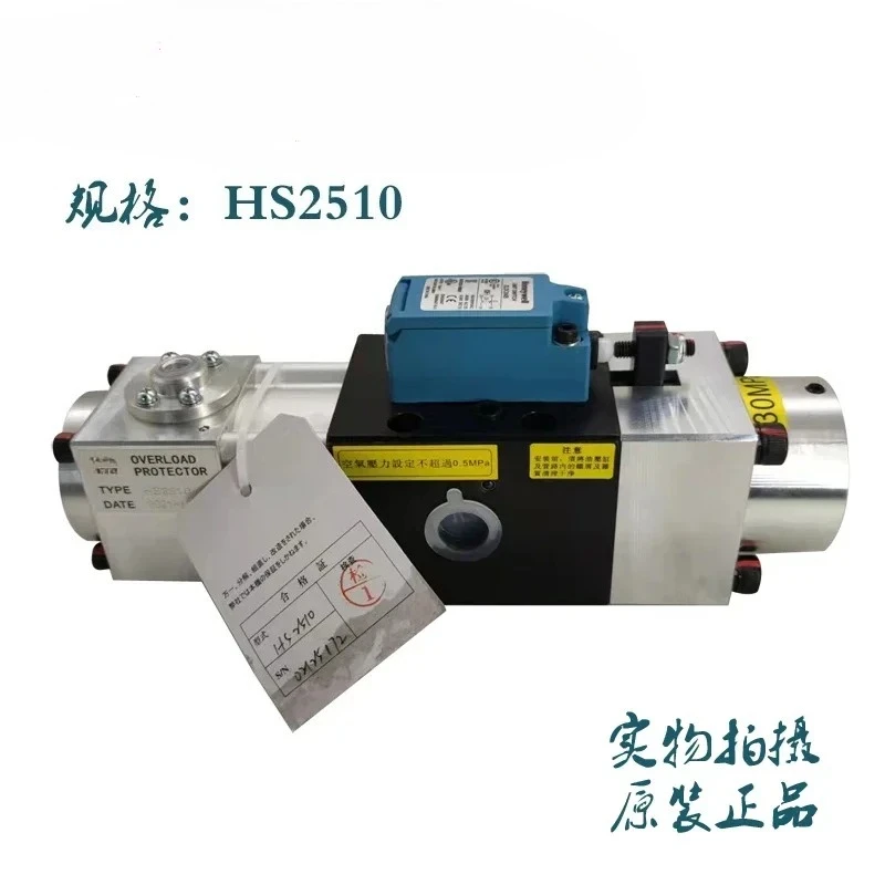 OLP20-H Overload Oi…