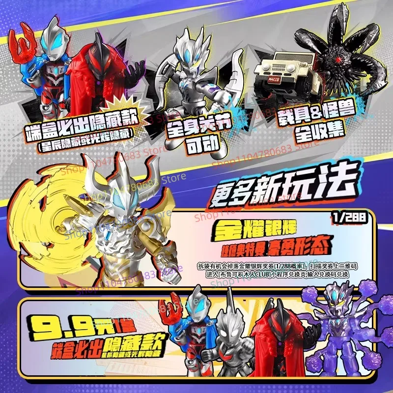 New Blokees Building Block Man  Ultraman Star Edition Wave 2, 2nd Gen Geed Zero Assembly Model Toy Action Figure Gift Collection