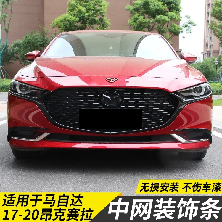 Car Grille Trim Strip Fog Lamp Frame Front Bumper Racing Grills Cover Trim Accessories for Mazda 3 2020 2021