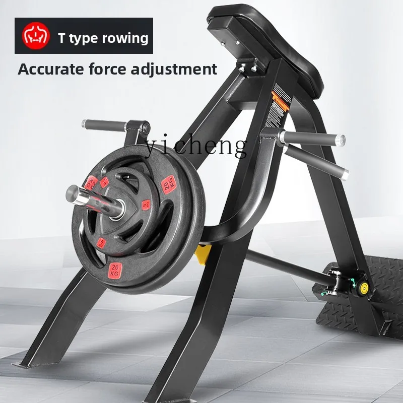

TQH Fitness Equipment Rowing Machine Trainer Gym Comprehensive Strength Equipment T-shaped Pull Back Rowing Machine