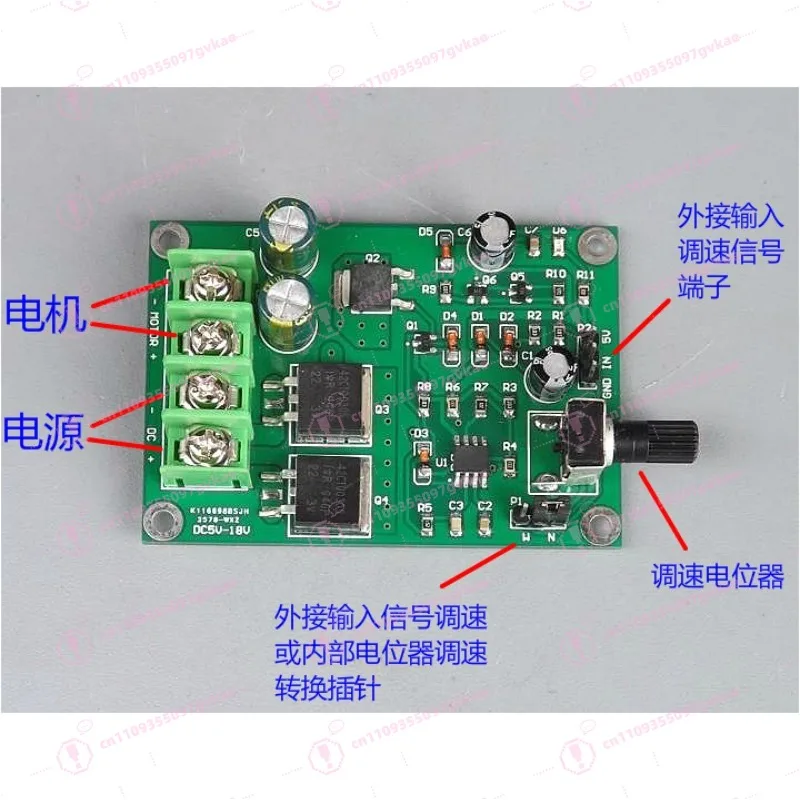 DC Motor Governor DC5-18V High Power PWM Permanent Magnet Small Motor, Stepless Speed Board 15A