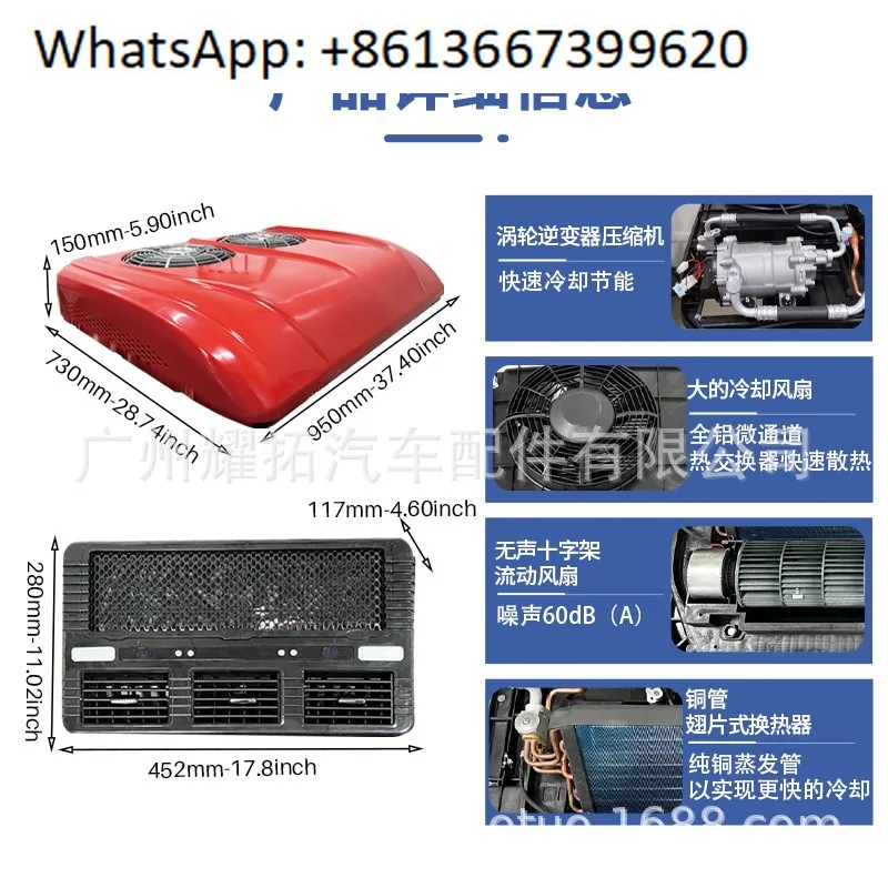 Top mounted RV air conditioning dual fan 12v24v suitable for parking air conditioning