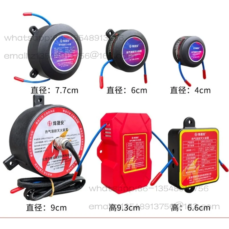 Automatic induction fire extinguishing sticker distribution cabinet engine portable fire extinguishing treasure device