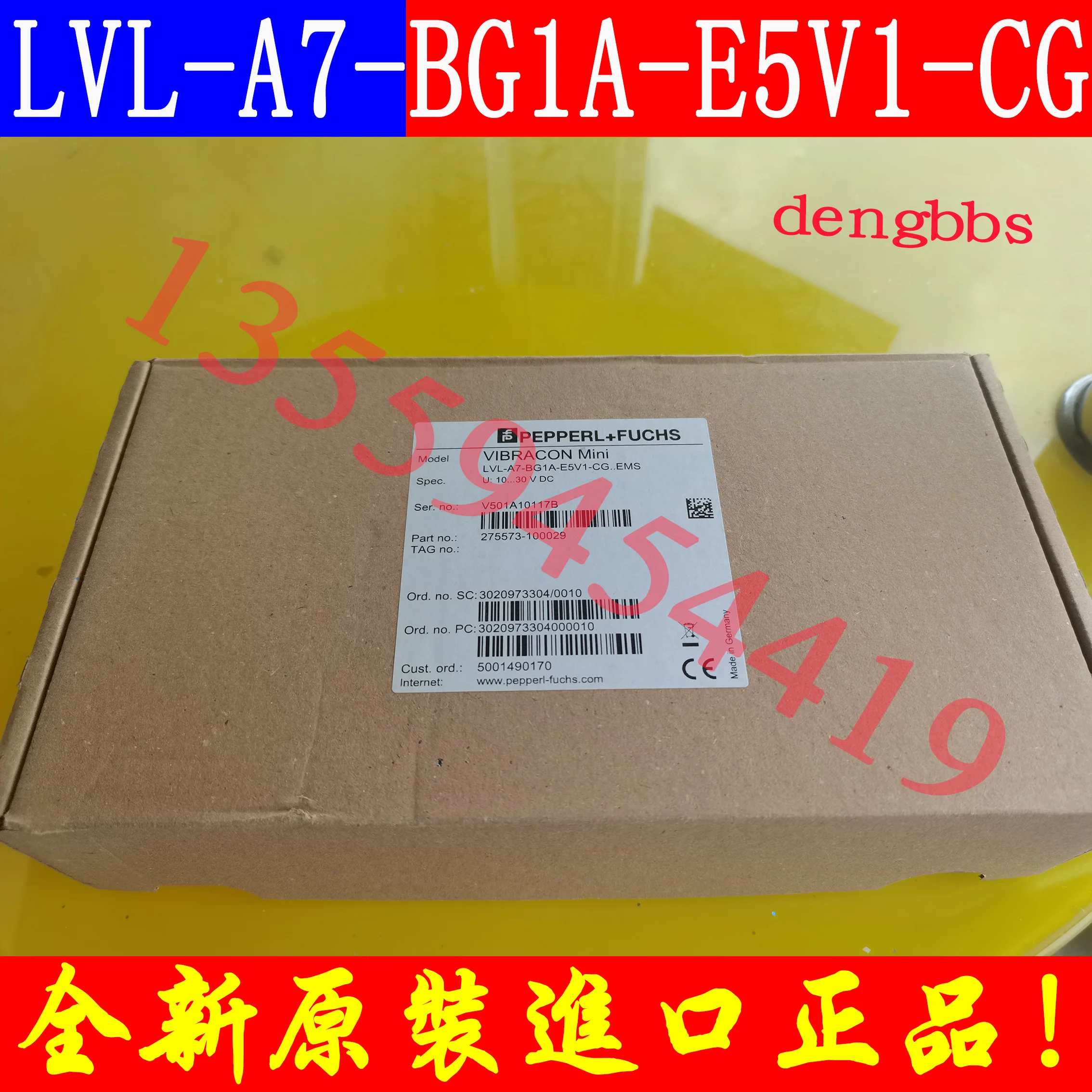 P+F Bejiafu Tuning Fork Switch LVL-A7-BG1A-E5V1-CG Imported Genuine Postage Negotiated Order.