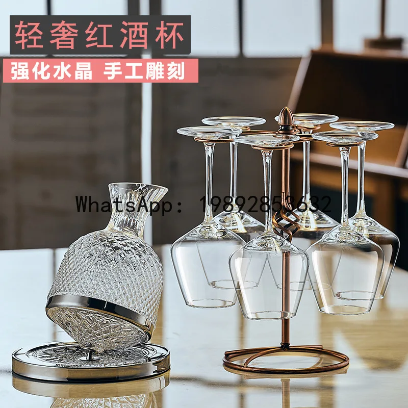 PYJ red wine glass decanter household set light luxury high-end European crystal large wine glass goblet wine set