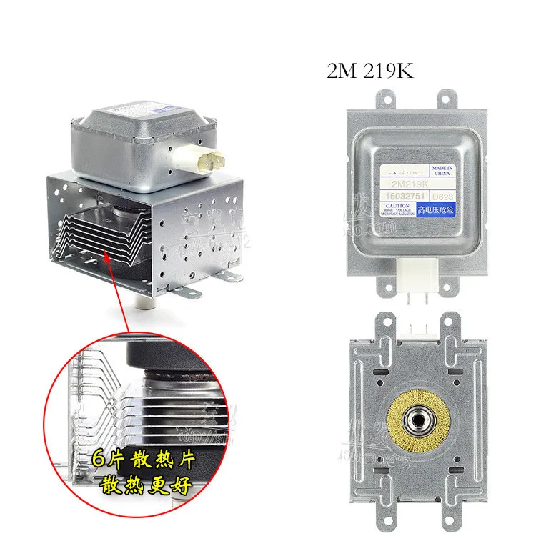 

Сменный магнетрон для микроволновой печи WITOL 2M219K для Midea