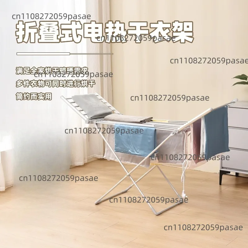 Drying Clothes Home Household Small Folding Multifunctional Rack Quiet Quick Drying Energy Saving Electric Heating Drying Rack