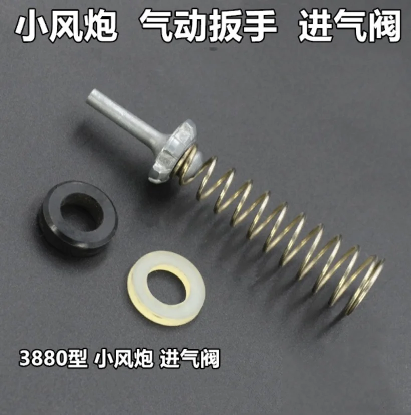 Small Air Gun Accessories Switch  Intake Sealing Ring Intake Valve Spring Thimble Washer For 3880 3580