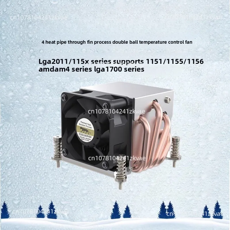 

2U Lga2011 Radiator with 4 Copper Pipes ,aluminum Alloy Heatsink,2u Server Cooler