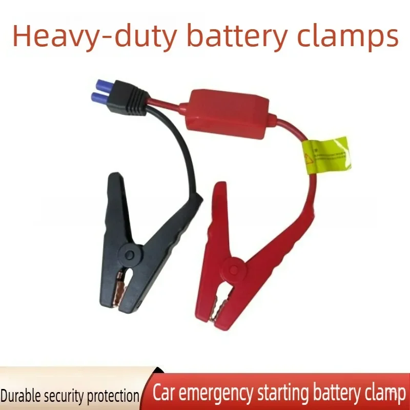 

For Emergency Start Power Clip, Live Wire, Battery Connection Wire, Car Mounted Power Bank, Ignition Wire, and Electrical Wire
