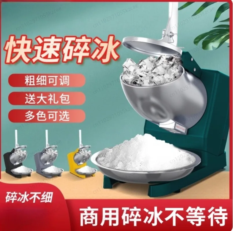 

Ice Crusher 220V Electric Ice Breaker Commercial Shaved Ice Machine Automatic Slushy Machine