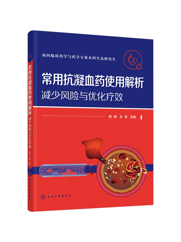 

Book-Winshare Analysis Of Common Anticoagulants Reducing Risks and Optimizing Therapeutic Effects